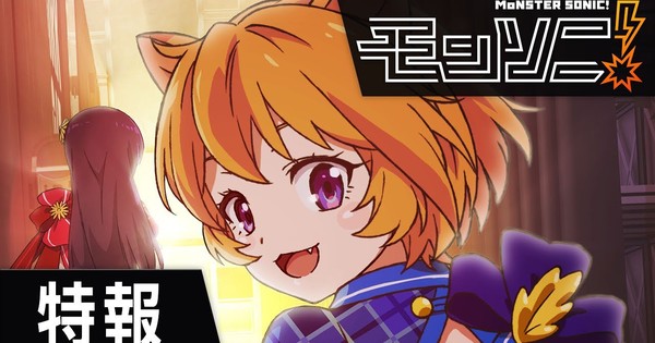 Monster Strike Gets New 5 Episode Idol Spinoff Anime Special Monster Strike Gets New 5 Episode Idol Spinoff Anime Special