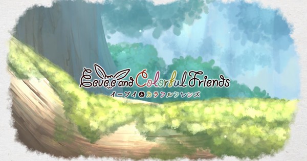 eevee and colorful friends