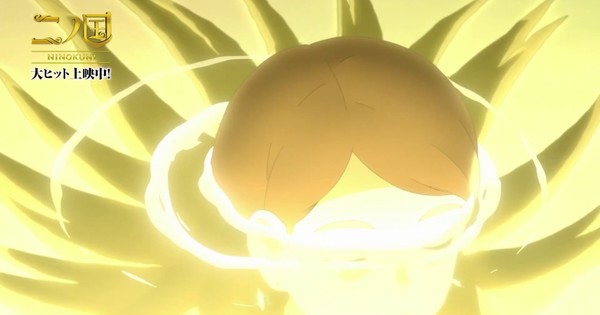 Ni no Kuni Film's Clip Shows Princess Asha's Dance