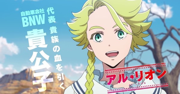 P.A. Works' Appare-Ranman! Anime's Video Previews Opening Song, More Cast