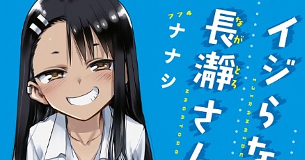 Araburu Kisetsu no Otome-domo yo. Manga ( New ) ( show all stock )