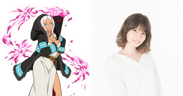 Fire Force TV Anime Casts Lynn as Princess Hibana.