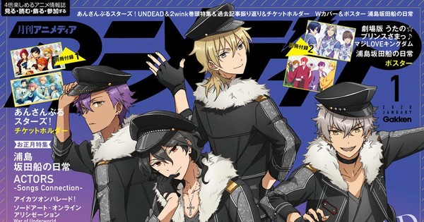 Media Company IID Acquires Animedia, Sister Magazines - News - Anime ...