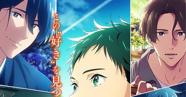 Seiyuu Corner - Kyoto Animation's Tsurune: The Linking Shot announced the  cast of Tsujimine High School Kyudo Club: Jun Fukuyama as Eisuke Nikaido  Takayuki Kondo as Koshiro Fuwa Yuya Hirose as Toma