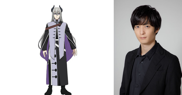 The Villager of Level 999 Anime Casts Yūichirō Umehara