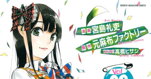 週刊AKB AKB48inGUAM Yahoo!オークション - 週刊AKB豪華版 AKB48 in GUAM【新品未開封】