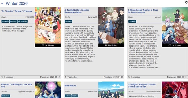 New Feature: Season Page