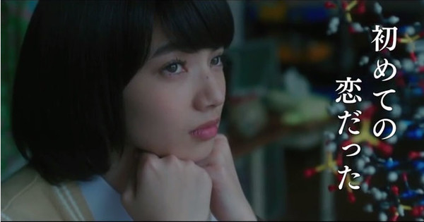 Live-Action Kin Kyori Renai Film's Trailer Streamed - News [2014-10-10