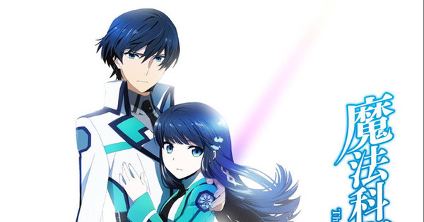 aniplex the irregular at magic high school movie aniplex the irregular at magic high school movie