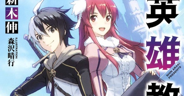 Eiyuu Kyoushitsu – Light novel de fantasia sobre academia de heróis terá  anime - Manga Livre RS