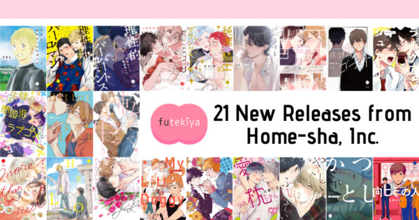 futekiya Boys-Love Manga Service Adds 21 Titles - Anime News Network