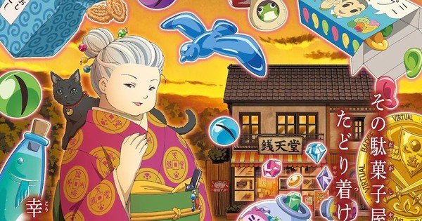 未開封『STAGE FRIGHT NAKAIDO“CHABO”REICHI』 Nakaido