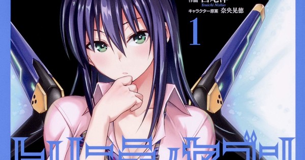 Trinity Seven -Revision- Spinoff Manga Ends - News - Anime News Network