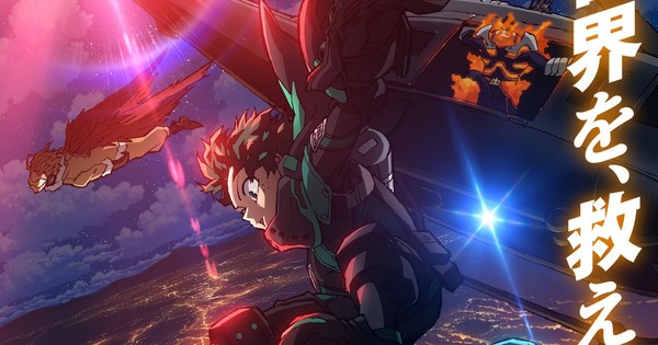 Boku no Hero Academia terá um novo filme - AnimeNew