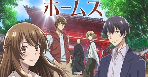 Holmes at Kyoto Teramachi Sanjō TV Anime Reveals New Visual - News
