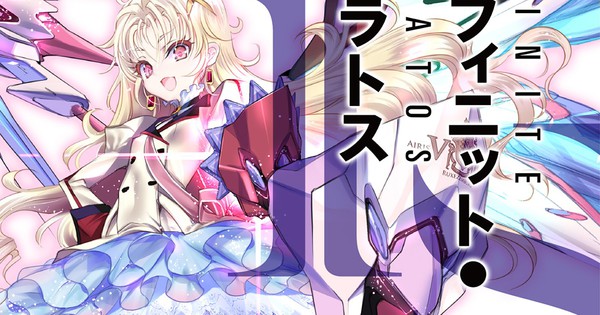 Infinite Stratos Light Novel Series Ends in 13th Volume - News - Anime News  Network