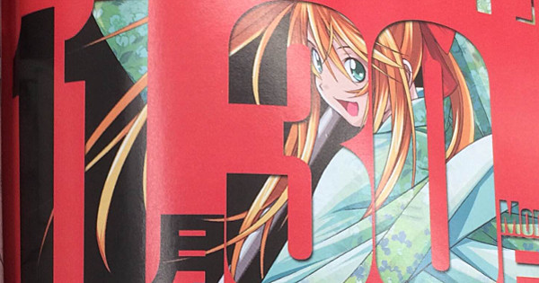 Ikki Tousen: Dragon Destiny (TV) - Anime News Network