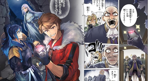 Paneguma Launches New Manga Based on Daken's The castle of Canaan Novel