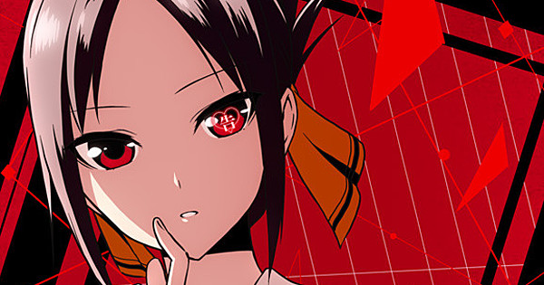 New Kaguya-sama: Love is War Anime -Ultra Romantic- Trailer Released,  Reveals April 8 Premiere