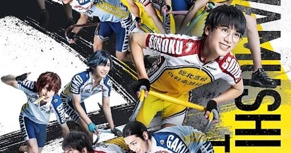 Yowamushi Pedal Limit Break Previews Theme Songs in 1st Trailer