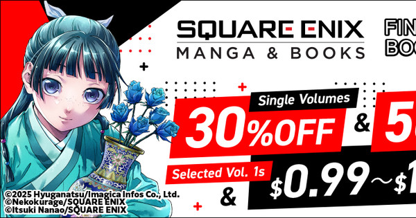 BookWalker Adds Over 300 Volumes of Manga Titles from Square Enix Manga & Books thumbnail