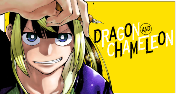dragon and chameleon manga