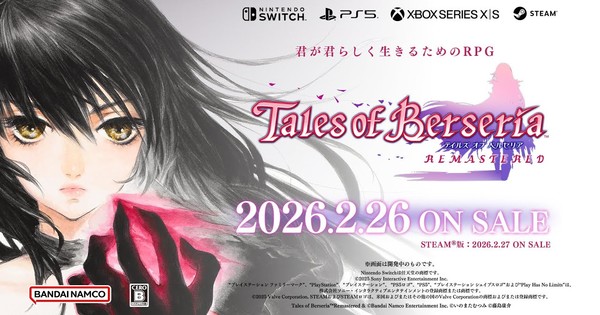 Tales of Berseria Remastered Game Launches on February 26
