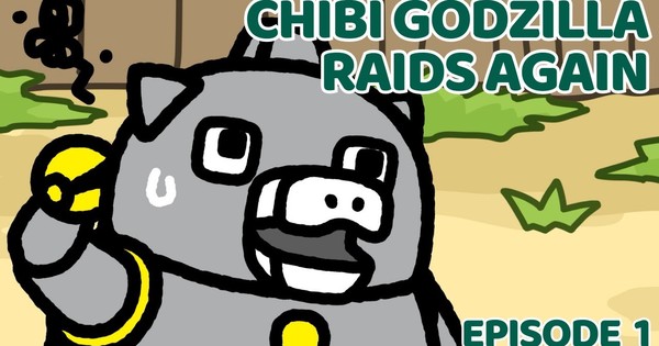 Chibi Godzilla Raids Again Anime Streams on YouTube with English Subtitles