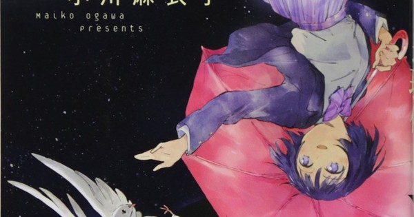 Ototo annonce le manga Le jour où j'ai décidé d'envahir la Terre