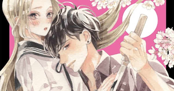 Ojou to Banken-kun: Anime adaptation to be released in 2023
