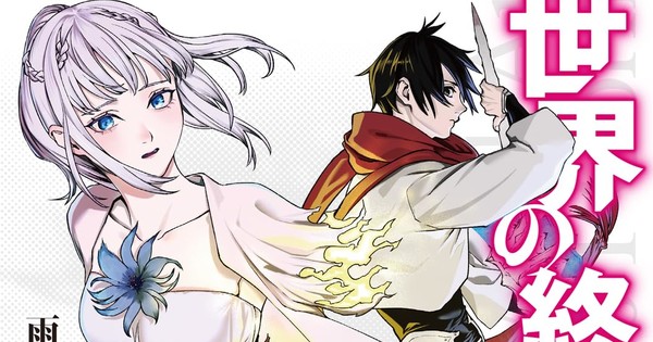 Sekai no Owari no Encore Manga Ends in 15th Volume