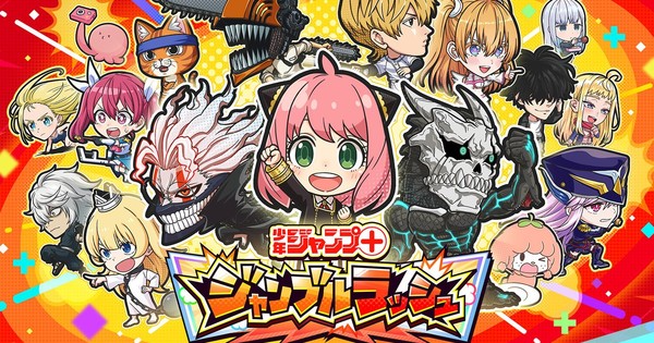 Get Ready to Rumble! Jump+ Jumble Rush Launches September 24th!