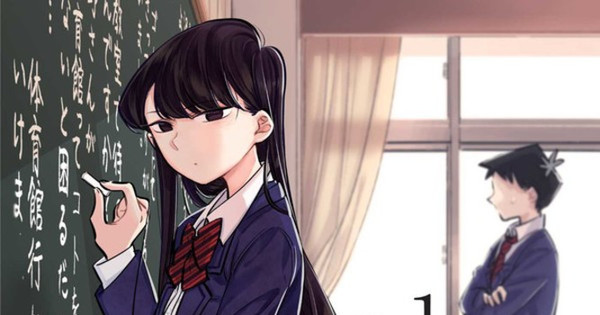 Komi Can't Communicate (manga) - Anime News Network