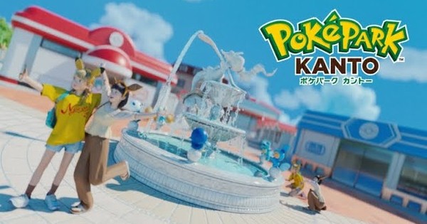 Permanent Outdoor Pokémon Attraction PokéPark Kanto Reveals February 5 Opening in Video