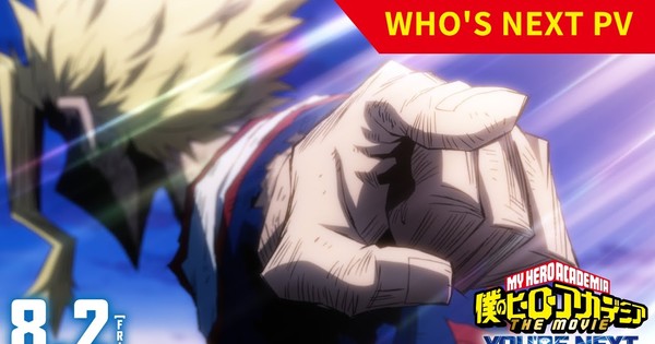 My Hero Academia: You're Next Film's Trailer Highlights Action Scenes ...