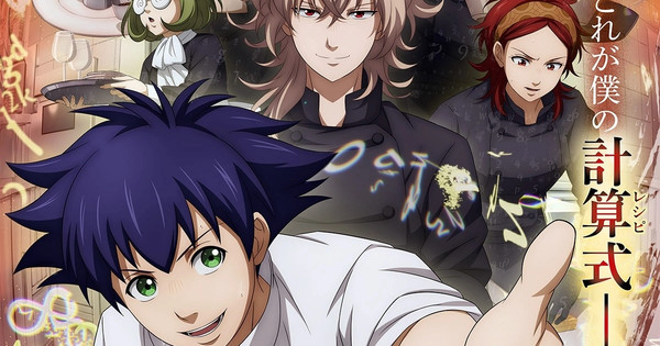 Fermat's Feast: A Delicious Start, But Can it Keep the Momentum?!