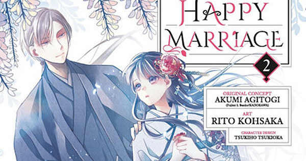 Manga Romance Marriage Terminé Scan Vf www.animenewsnetwork.com