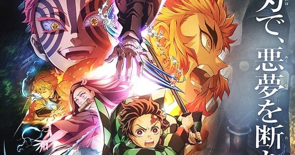 Demon Slayer Anime Unveils New Cast, Songs by LiSA & Aimer, Entertainment District Arc’s December 5 Debut, 7-Episode Mugen Train TV Version – News