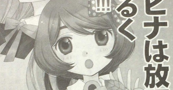 Gakuen Polizi's Milk Morinaga to Launch Hana to Hina wa Hōkago Manga