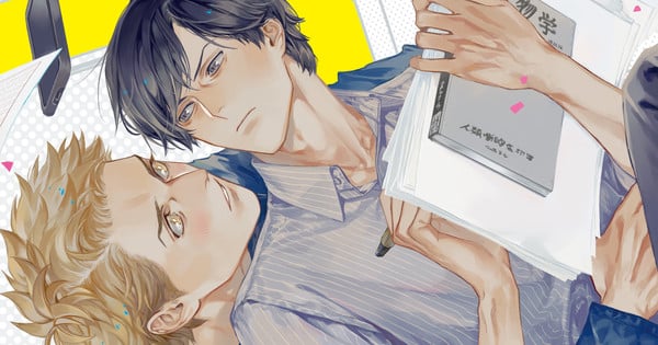 Takeshobo to Release Melt in Your Color, My Father's Lover, More Manga Digitally in English