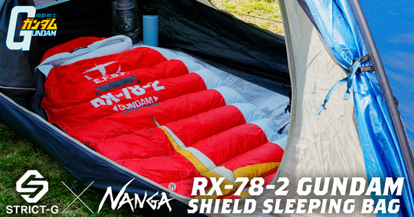 Shield Yourself with New Gundam Sleeping Bag