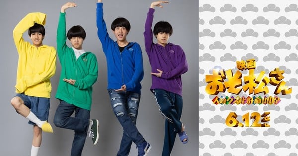 2nd Live-Action Mr. Osomatsu Film Reveals More Cast Members