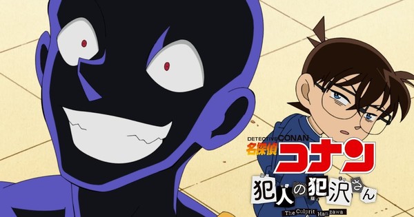 Detective Conan” Spin-offs “Hannin no Hanzawa-san” and “Zero no