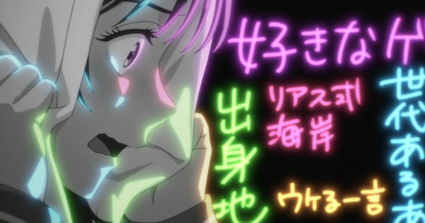 MARRIAGETOXIN ‒ Episode 4