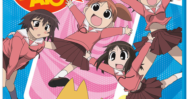 Azumanga Daioh: The COMPLETE Collection is Coming to Blu-ray!  Get Ready for Chaos!