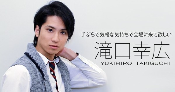 Actor Yukihiro Takiguchi Passes Away at 34 - News - Anime