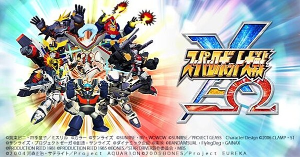 super robot dog