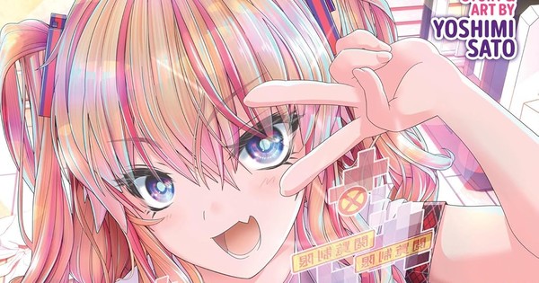 The Fall 2025 Manga Guide After Dark (18+)