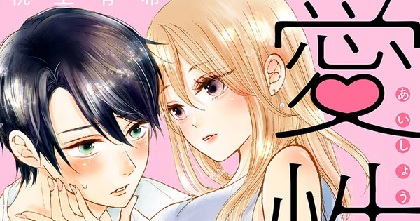 My Pink Is Overflowing Author Yuki Monō Launches New Manga - News