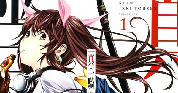 Shin Ikki Tousen Anime Reveals 4 More Cast Members - News - Anime